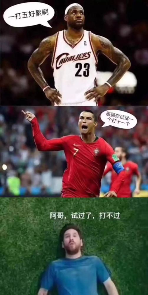 海星体育-湖人关键时刻救险，梅西力保胜局拿下系列赛
