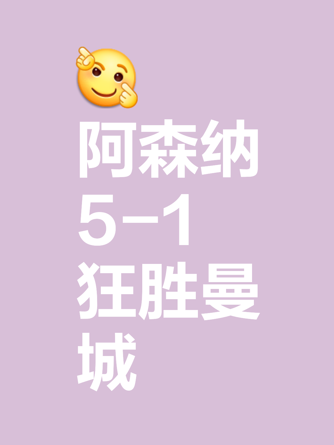 海星体育直播-惊天逆转！阿森纳连追三球实现绝地反击，关于服务资源.的简单介绍